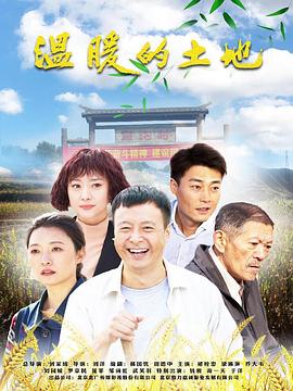 青山是故乡